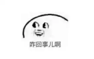  咋回事足协比赛名单闹乌龙,郑凯木球衣名成马宁