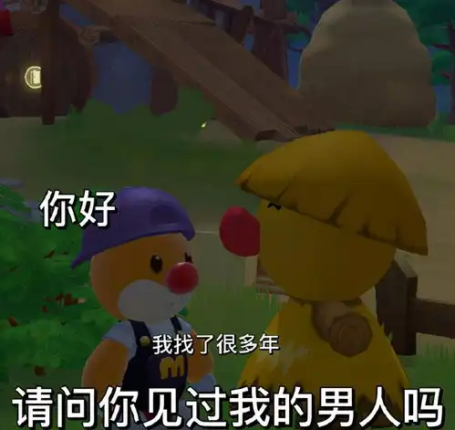  不过,作为社交游戏,结个婚,当个朋友似乎没有什么坏处,或许两人心心相依还能促成一波良缘