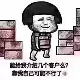  自从用了这些表情包,我卖了几百吨塑料