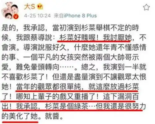  欠容嬷嬷一个道歉刷屏背后,经典人物新解正在成为下一个表情包文化