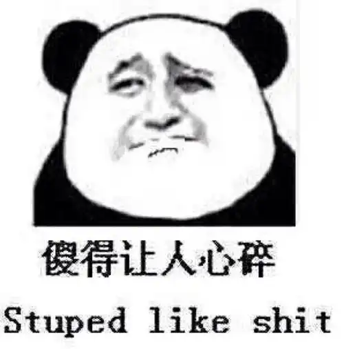  你最常用哪些有意思的表情包
