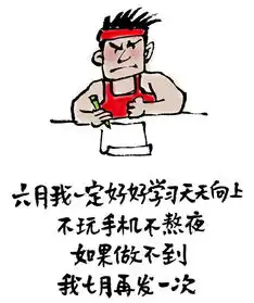 我要买这个表情包文案