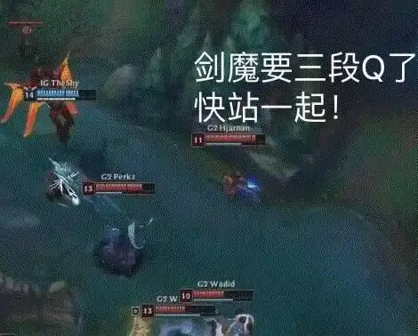  ig零封g2后,涌现出一大波表情包