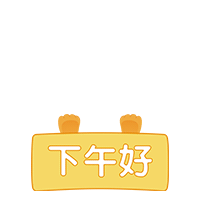  卡通形象及动态表情包