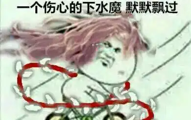  dnf当你嗑下一瓶ss药剂去刷深渊后........