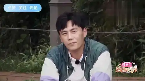  秦昊跟山东老爹唠嗑,张口就是包袱,终于体会到了伊能静的快乐