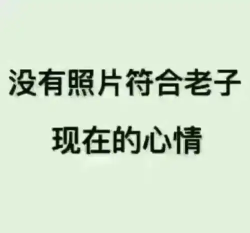  老哥们,终于上岸了,晚上大乐透中了一等奖实在无法用言语来形容我现在的心情