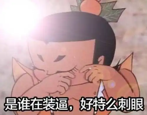  葫芦娃到现代打工,赚到钱带爷爷去外国旅游却被驱逐出境