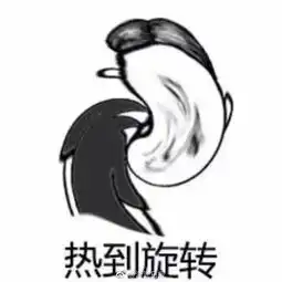  新十大火炉城市出炉居然是...看看有你家乡吗