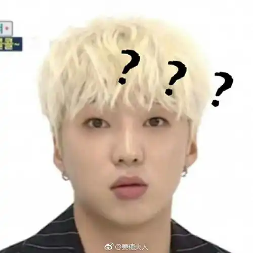  winner的哪些表情包是你觉得可以笑一百年的