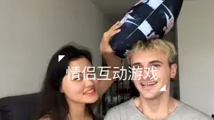  vlog2英国男友初学中文我头都要笑掉了