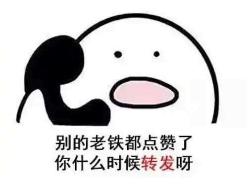  表情包洗脑歌鬼才会想起,太魔性了我不想起床了