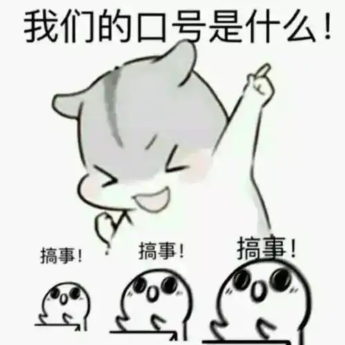  千万不要跟声优斗表情包,否则你将毫无胜算