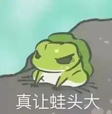  你养了那么久的青蛙,不是儿子,是野男人老母亲的心碎一地
