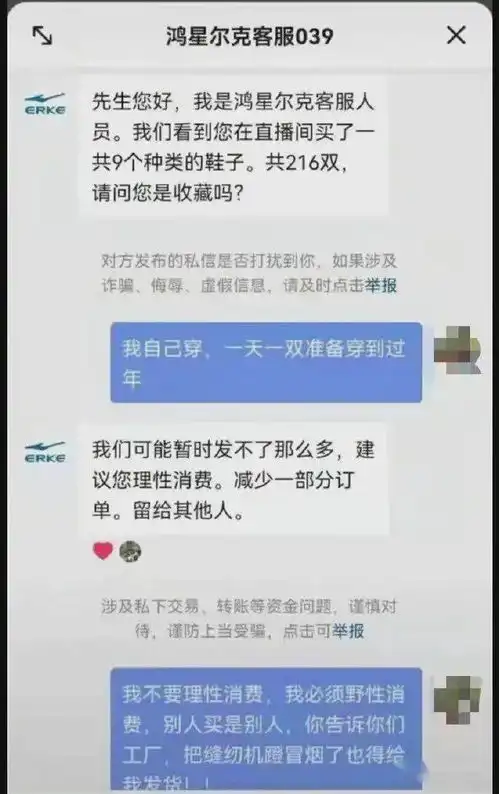  笑掉大牙建议东京奥运会改名叫吴京奥运会吧哈哈哈哈被网友的表情包刷魔怔了