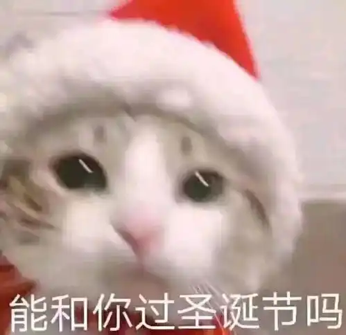 网恋选我我超甜表情包圣