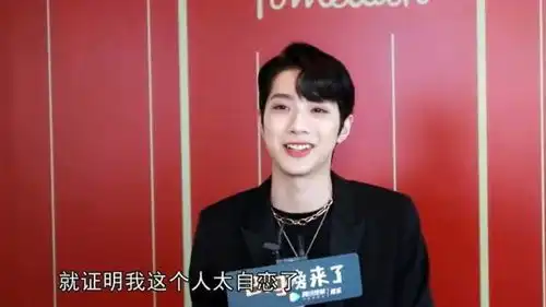  邓超讲述孙俪很辛苦,赖冠霖讲述有很多表情包,陈立农表示想去森林抓虫