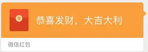 春节特别策划恭喜发财,利是逗来关于广东利是你知多少
