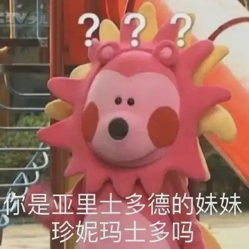  表情包别走我下一把好好打拿图点赞吱声