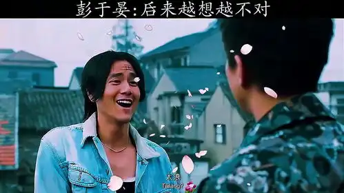  这个电影相比李焕英还是耐看很多的,最后超哥这个表情可太逗了