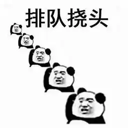  表情包我性格腼腆,你们别逼我