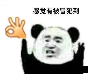  工作群里发ok表情不礼貌被网友疯狂评论