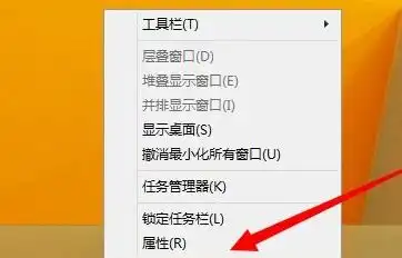  win10打开的应用在任务栏不显示怎么办任务栏无法显示打开的应用