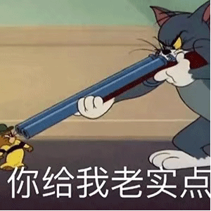  今日热门表情包,宝,你要来一个嘛