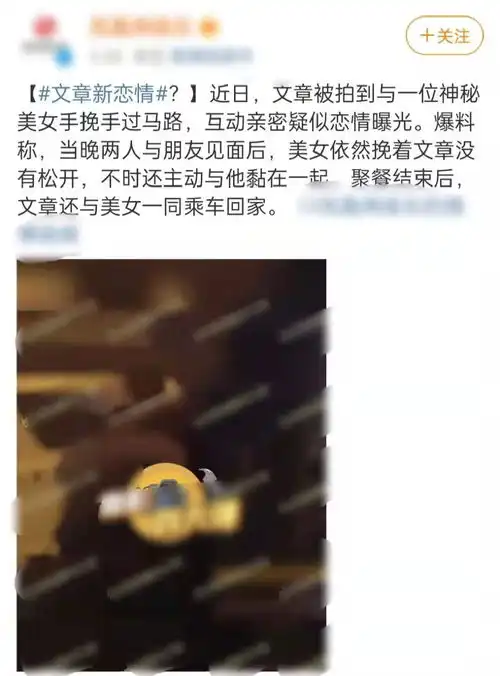  文章女儿自己参加舞蹈比赛,拿倒数表情失落,爸爸曝新恋情后缺席
