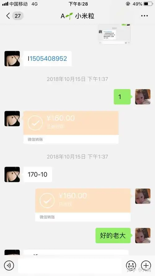 表情能兼职赚钱的app有哪些表情