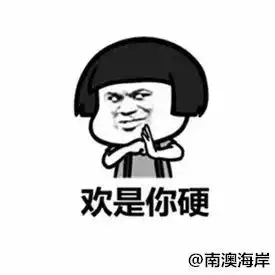 哎等等别走表情包配音打