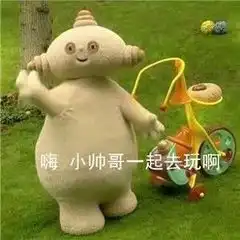 花园宝宝表情包