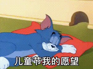  微信沙雕表情包快乐的双马尾duang弹力摇