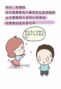  妈妈不是脾气差,是真的太累了