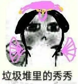  剑三天策表情包天天酷跑表情包下载