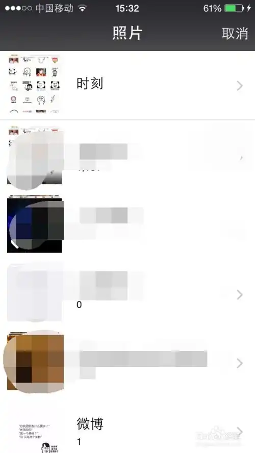  微信怎样添加自制表情图片