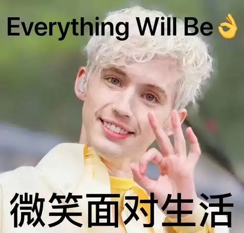  戳爷的可爱表情包