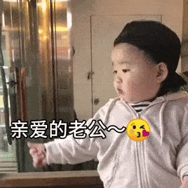  奇怪的表情增加了