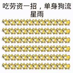  大学4年没谈过恋爱的20句感言单身汪看完哭得像200斤的孩子