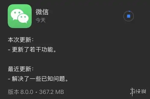  微信8.0新功能微信更新表情会动新功能汇总游侠手游