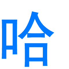  爆笑王思聪吃热狗照曝红网络早知道我那天就是饿死,也不该吃那口
