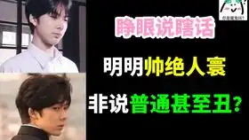 冯绍峰x郭碧婷那片星空那片海自带表情包的玛丽苏剧笑岔气