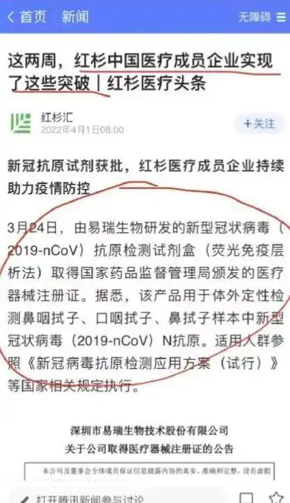  炮轰张文宏的饶毅老底被扒,实控5家公司,老婆是证券公司监事