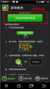  绿豆八门神器成手机游戏玩家新宠