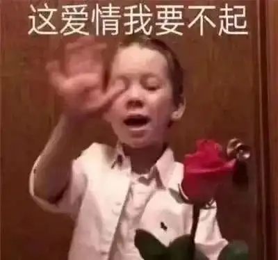 表情包你肯定有事情瞒着我