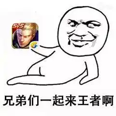 希望工程图片表情包挺你