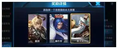  王者荣耀退游60天领武则天小学生主动退游,收到的奖励太真实