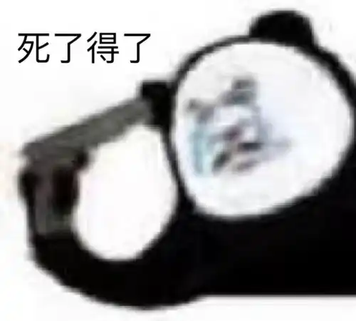 沙雕表情包配文墨镜