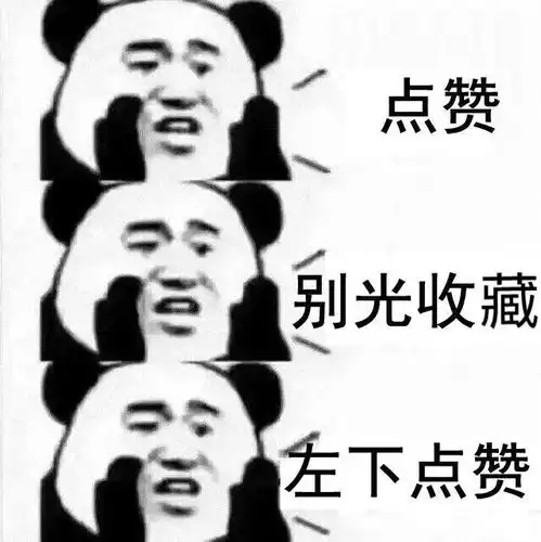  学习