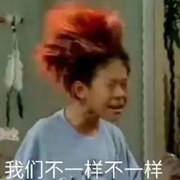  读研嘛,挺好,就是头有点冷